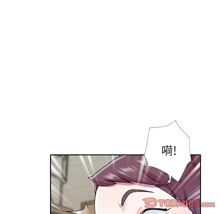 漫画《偶像养成记》第39话第22张图