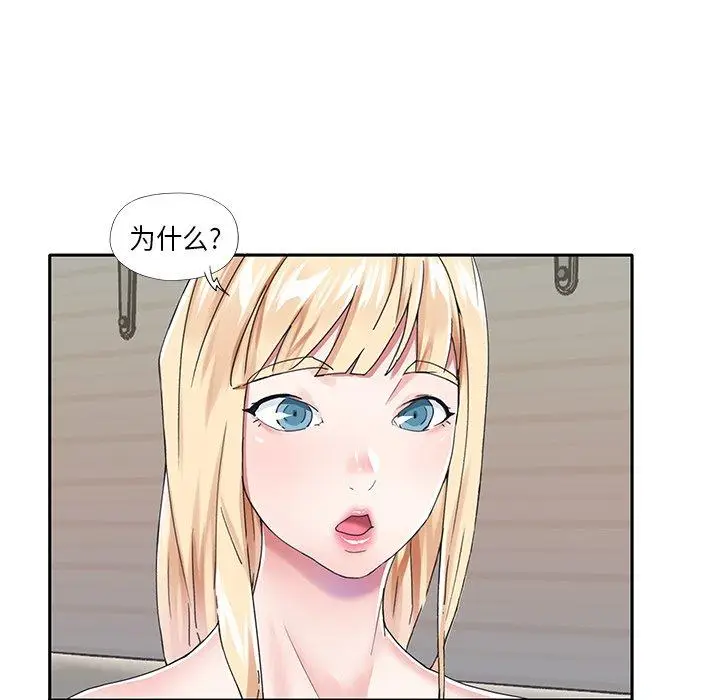 漫画《偶像养成记》第39话第31张图