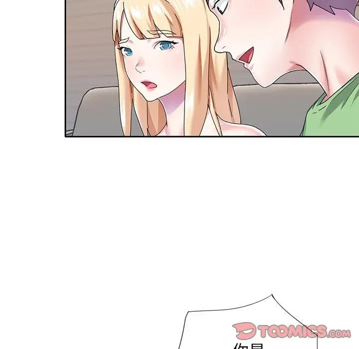 漫画《偶像养成记》第39话第34张图