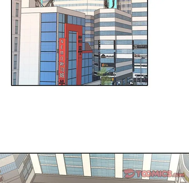 漫画《偶像养成记》第39话第6张图