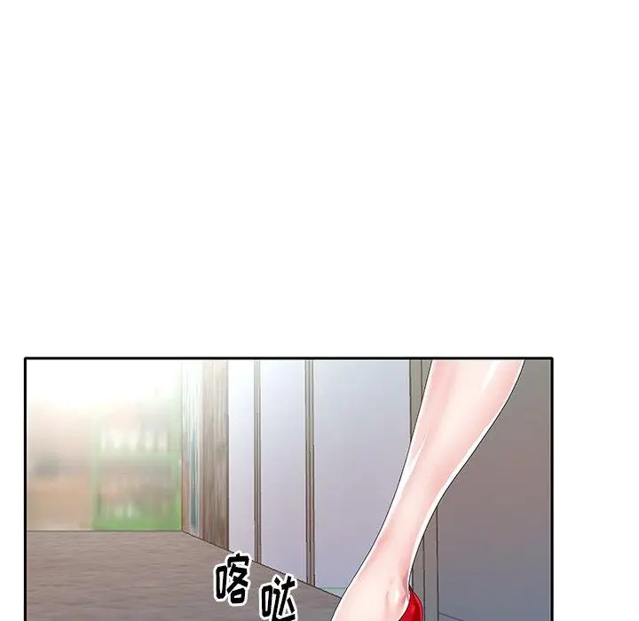 漫画《偶像养成记》第39话第61张图