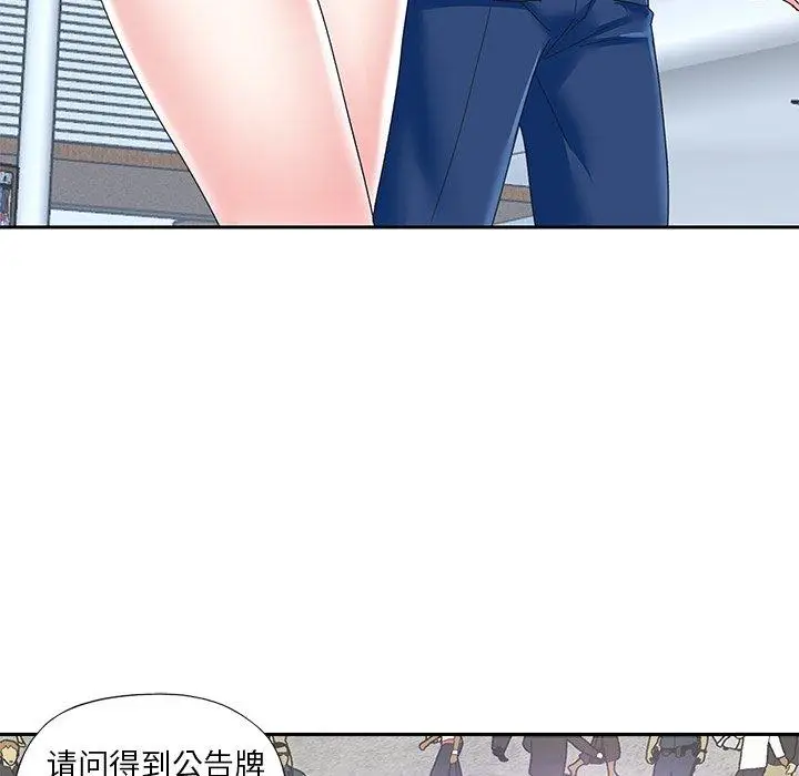 漫画《偶像养成记》第39话第64张图