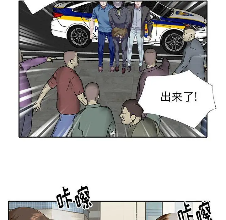 漫画《偶像养成记》第39话第8张图