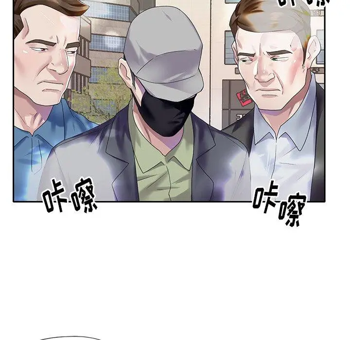 漫画《偶像养成记》第39话第9张图