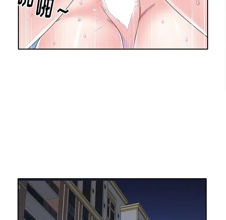漫画《偶像养成记》第40话第13张图