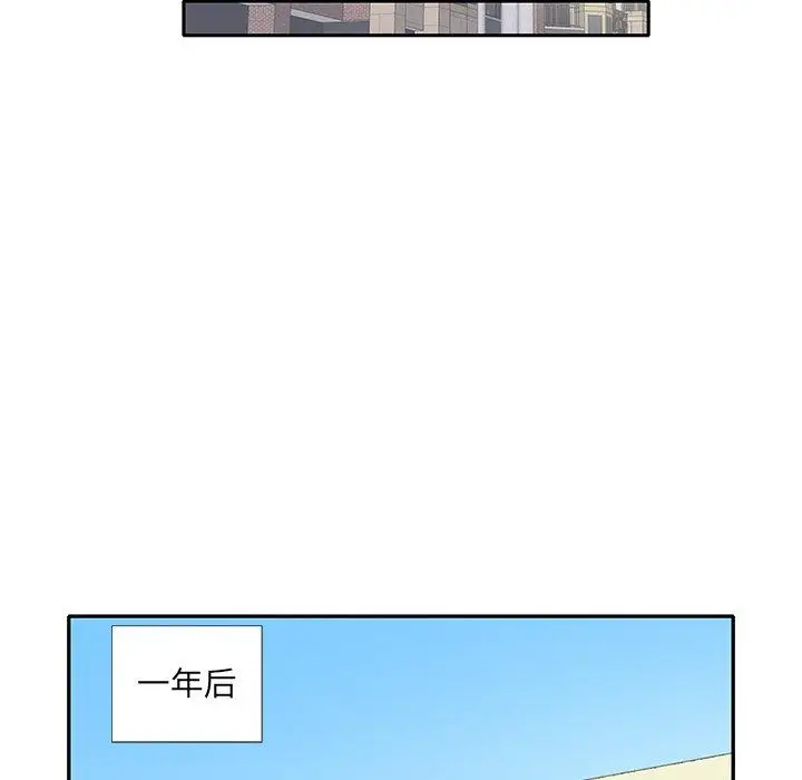 漫画《偶像养成记》第40话第15张图