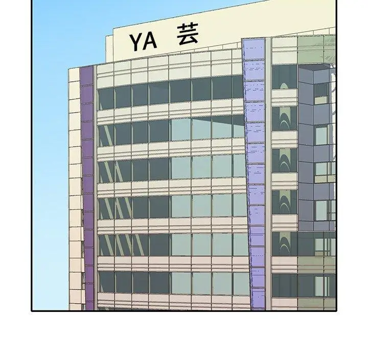 漫画《偶像养成记》第40话第16张图