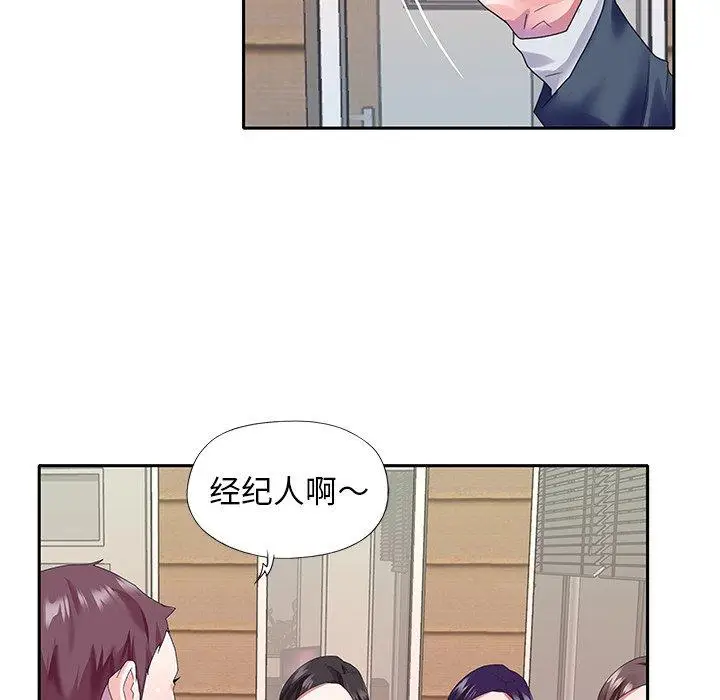 漫画《偶像养成记》第40话第19张图