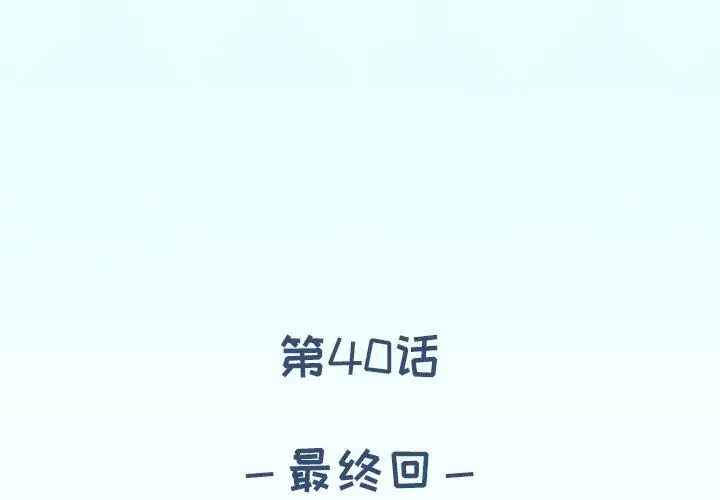 漫画《偶像养成记》第40话第3张图