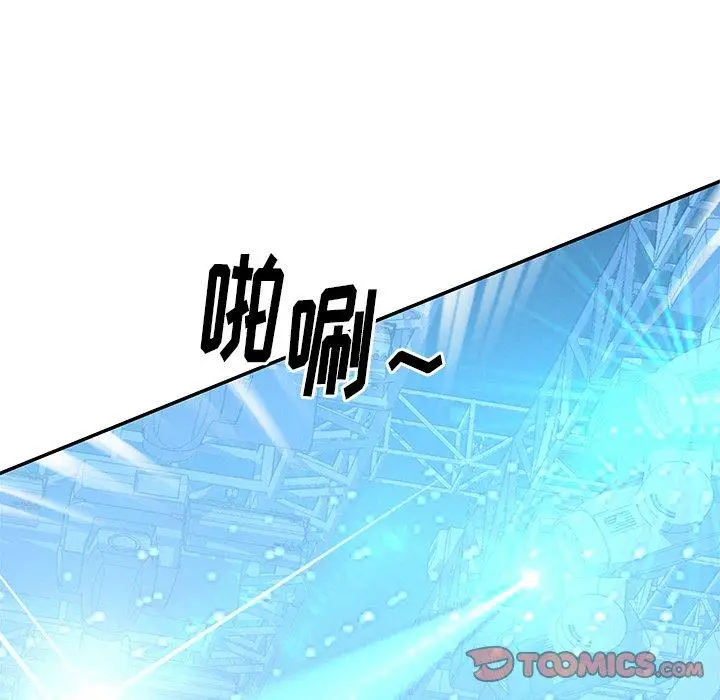 漫画《偶像养成记》第40话第30张图