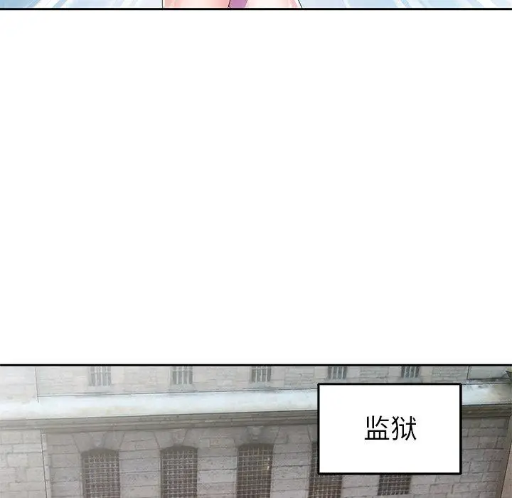 漫画《偶像养成记》第40话第44张图