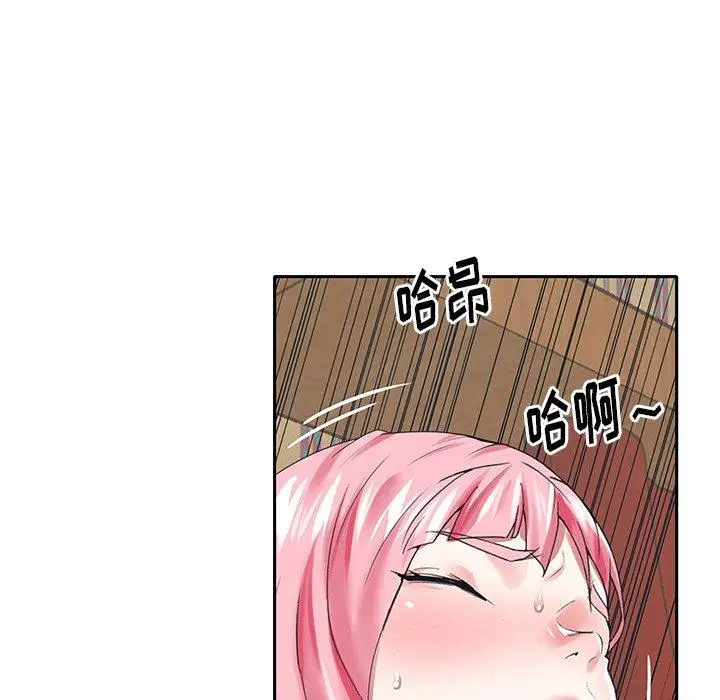 漫画《偶像养成记》第40话第5张图