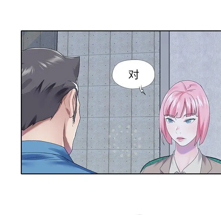 漫画《偶像养成记》第40话第55张图