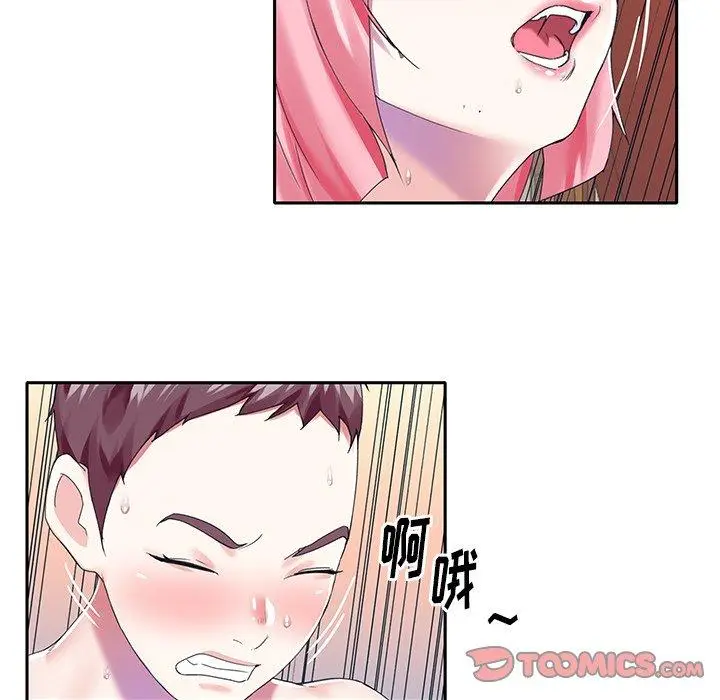 漫画《偶像养成记》第40话第6张图