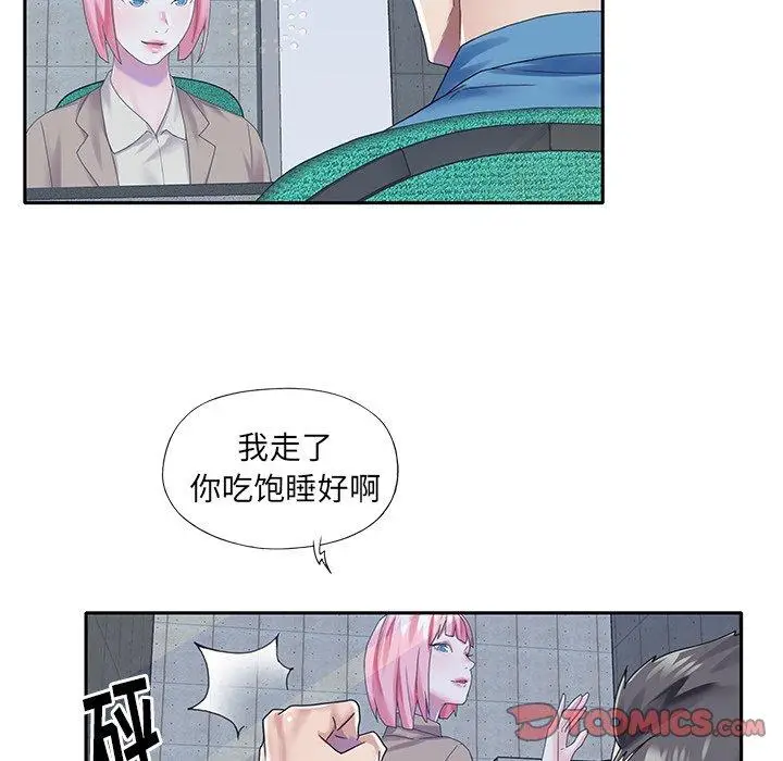 漫画《偶像养成记》第40话第62张图