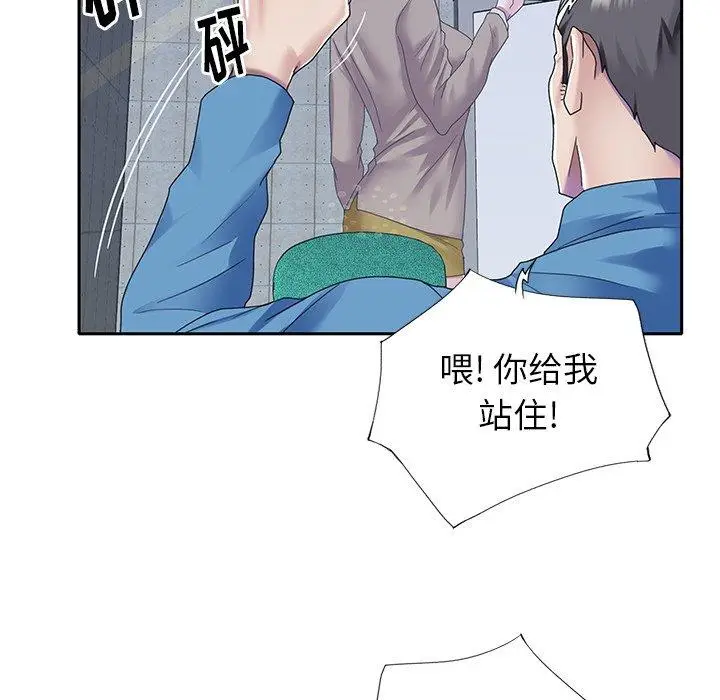 漫画《偶像养成记》第40话第63张图