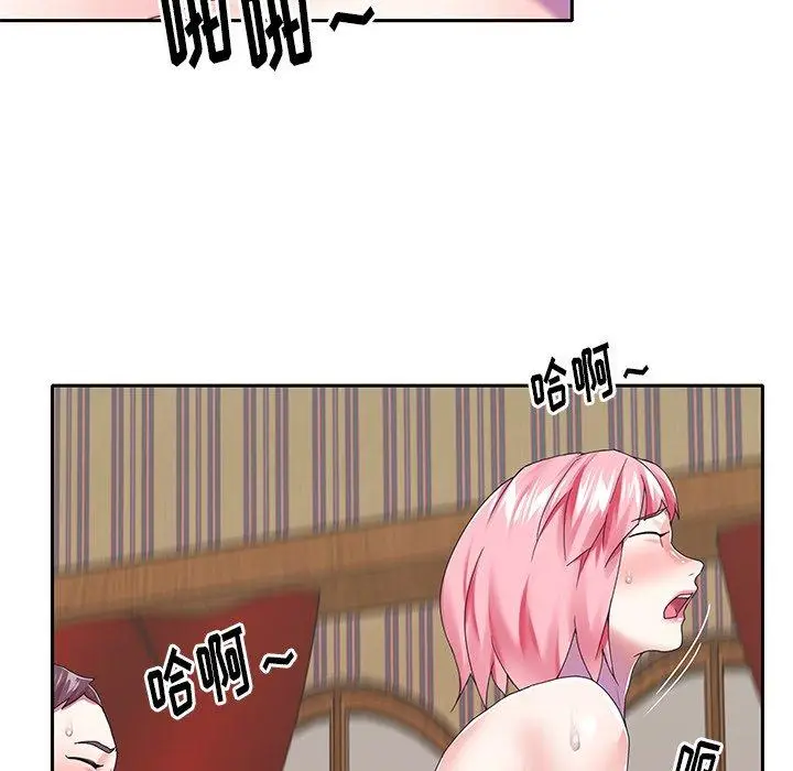 漫画《偶像养成记》第40话第8张图