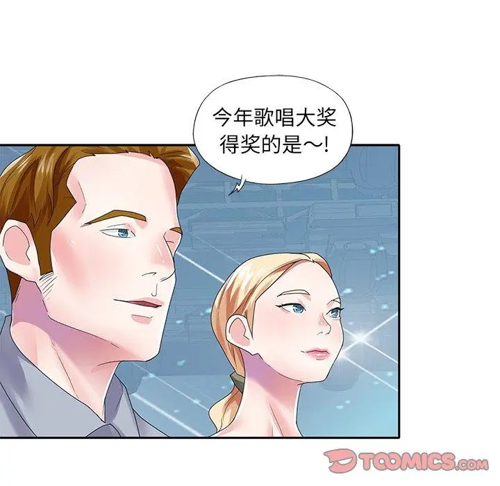 漫画《偶像养成记》第40话第82张图