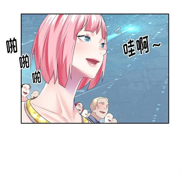漫画《偶像养成记》第40话第84张图