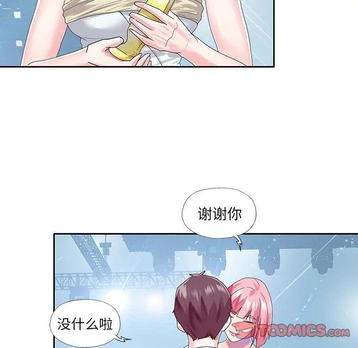 漫画《偶像养成记》第40话第90张图