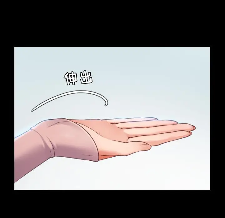 漫画《她的怪癖》第1话第72张图
