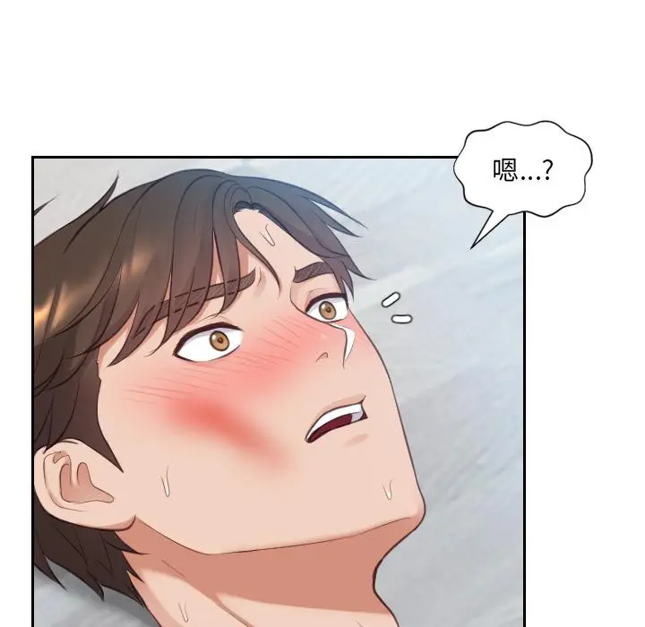 漫画《她的怪癖》第2话第106张图