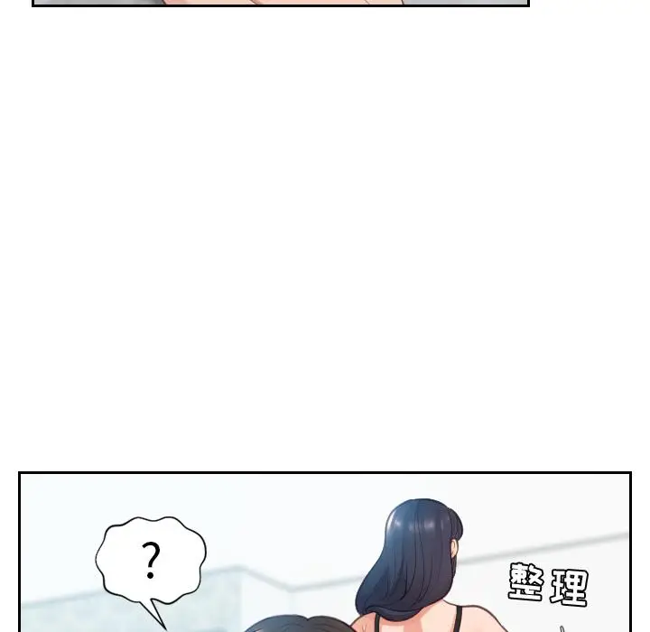 漫画《她的怪癖》第2话第107张图