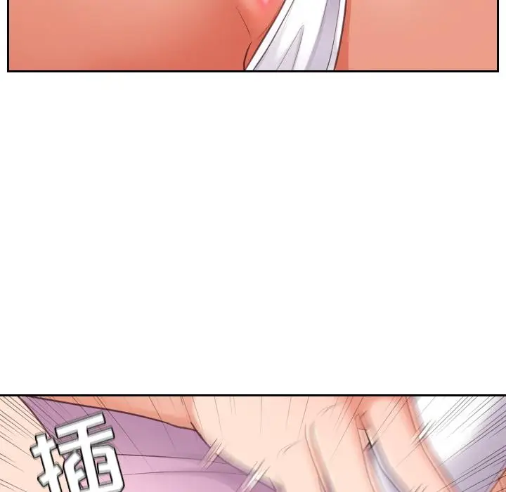 漫画《她的怪癖》第2话第137张图
