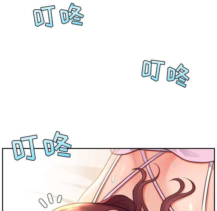 漫画《她的怪癖》第2话第143张图