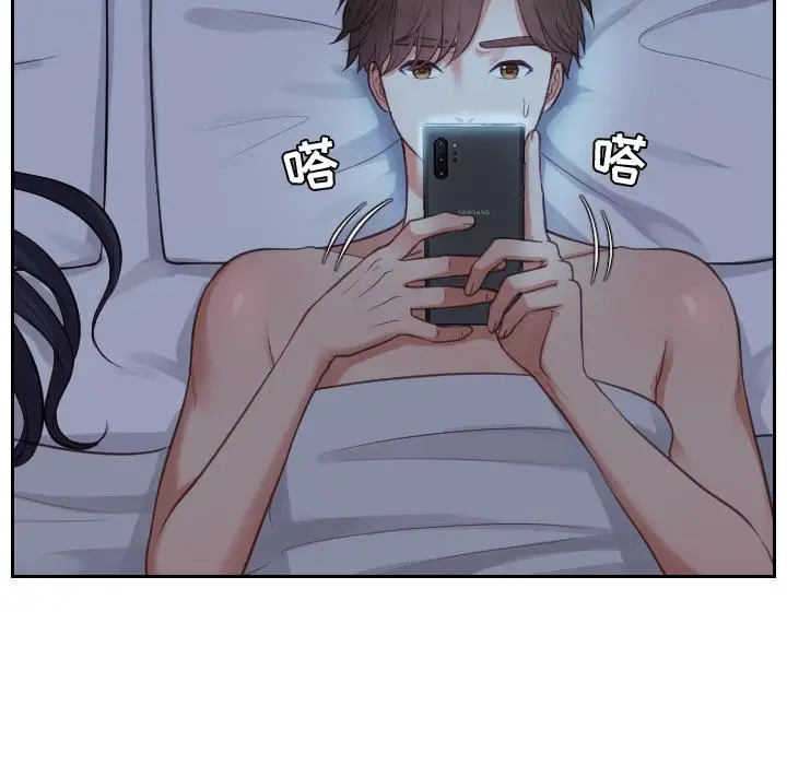 漫画《她的怪癖》第2话第6张图