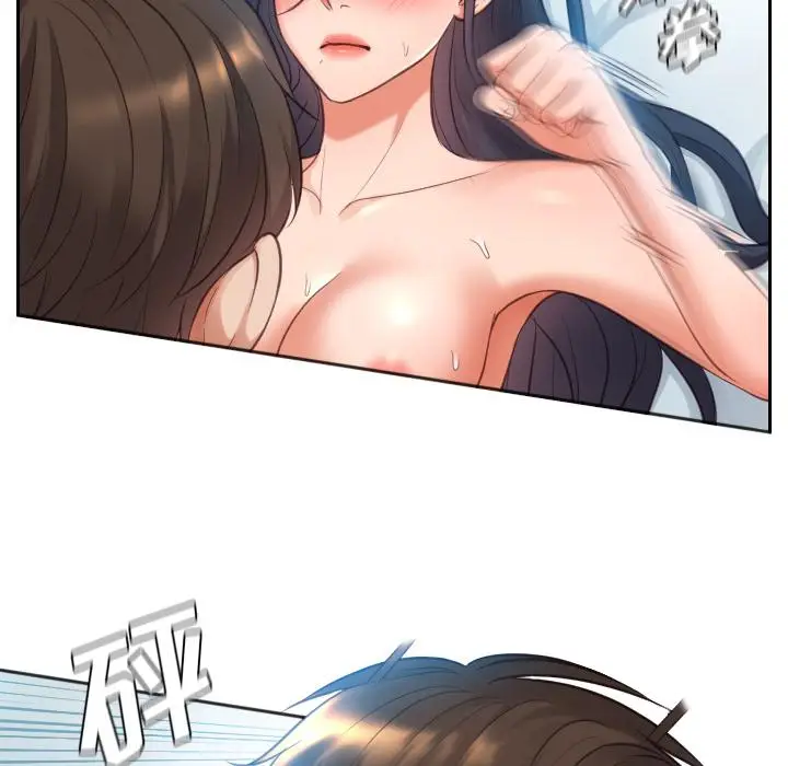 漫画《她的怪癖》第2话第76张图
