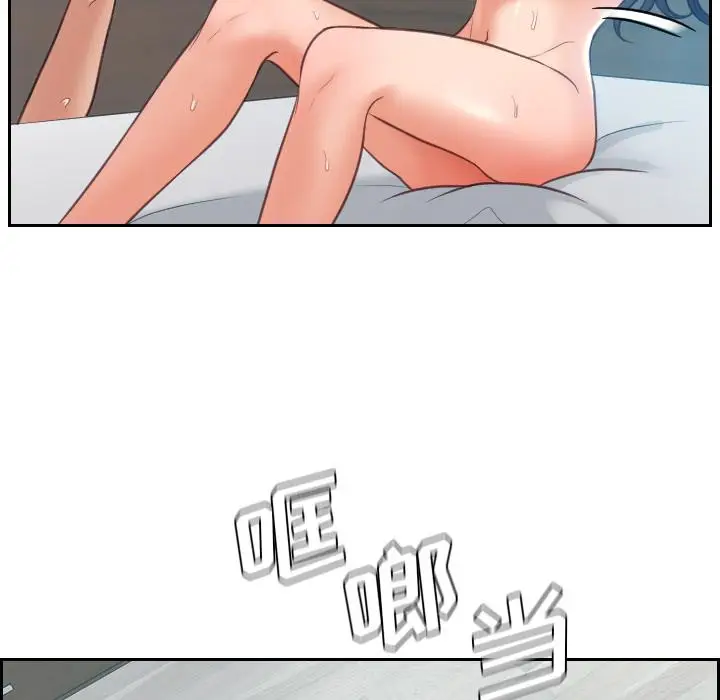 漫画《她的怪癖》第2话第79张图