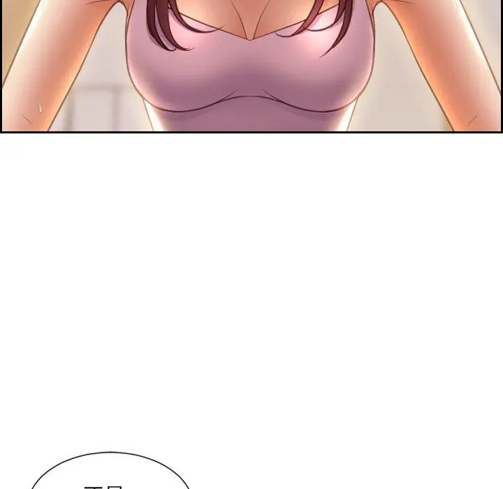 漫画《她的怪癖》第3话第103张图