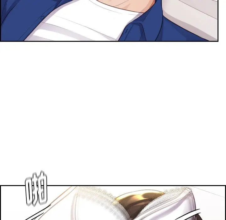 漫画《她的怪癖》第3话第126张图