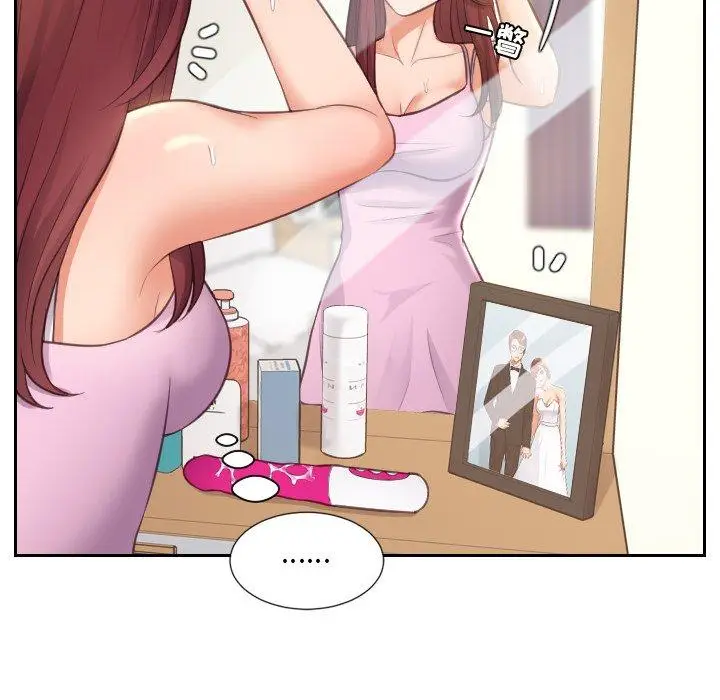 漫画《她的怪癖》第3话第67张图