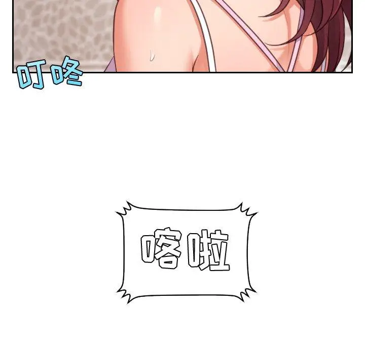 漫画《她的怪癖》第3话第76张图