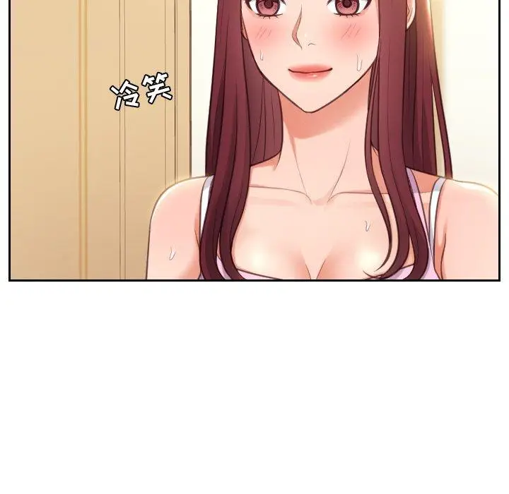 漫画《她的怪癖》第3话第81张图