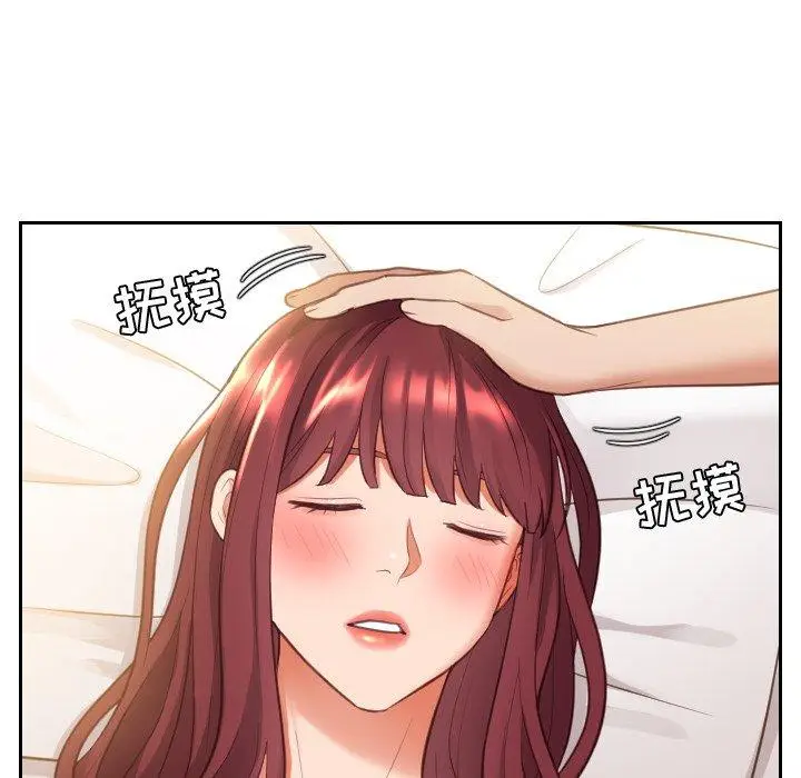 漫画《她的怪癖》第4话第124张图
