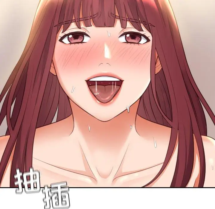 漫画《她的怪癖》第4话第20张图