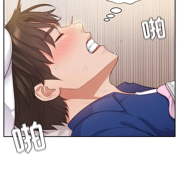 漫画《她的怪癖》第4话第26张图