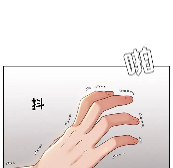 漫画《她的怪癖》第4话第27张图