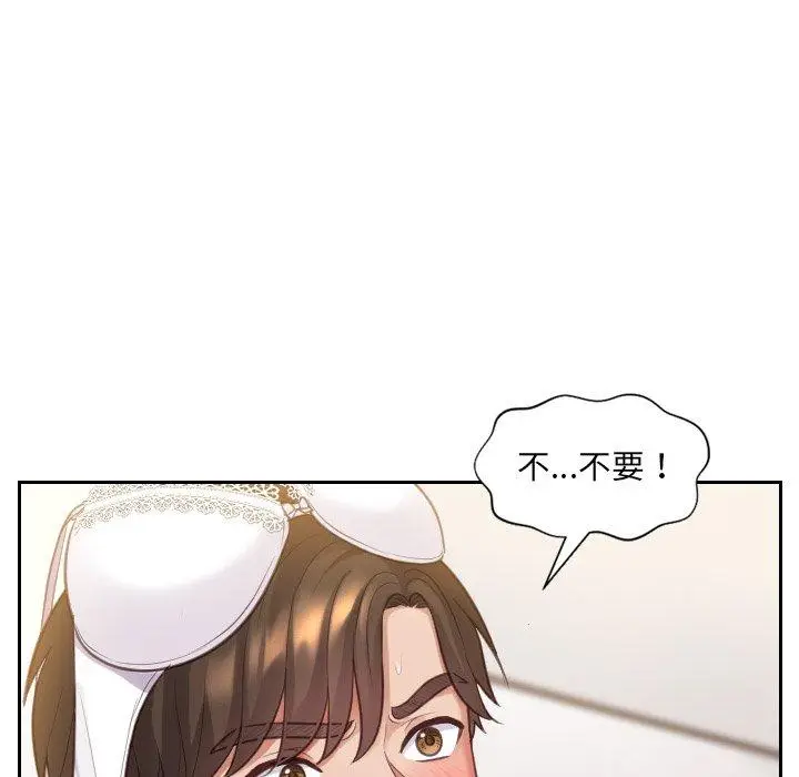 漫画《她的怪癖》第4话第42张图