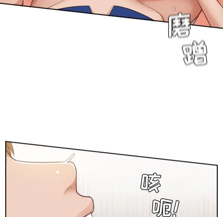 漫画《她的怪癖》第4话第52张图
