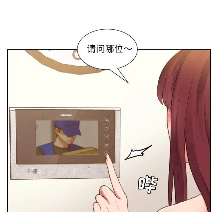 漫画《她的怪癖》第4话第63张图