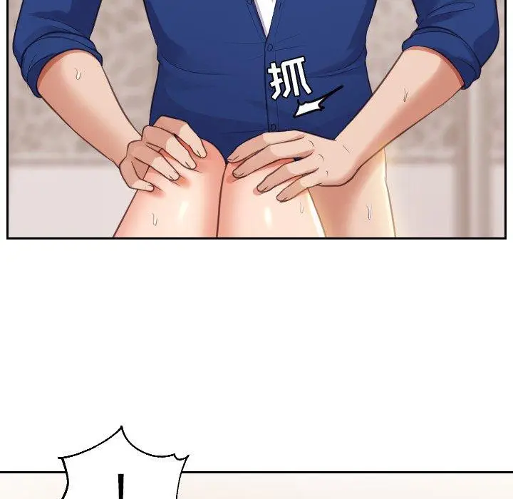 漫画《她的怪癖》第4话第98张图