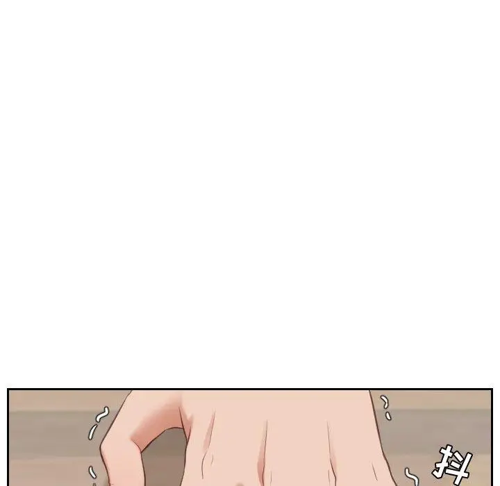 漫画《她的怪癖》第5话第111张图