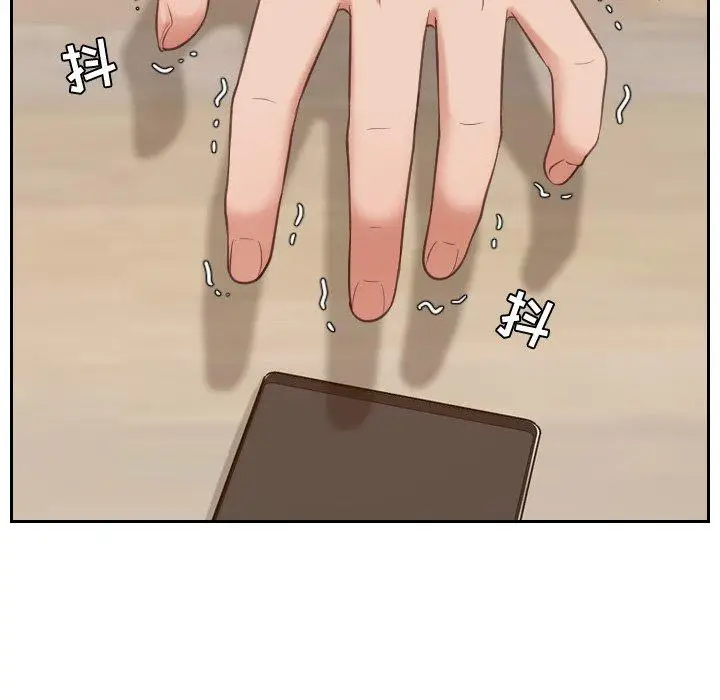 漫画《她的怪癖》第5话第112张图