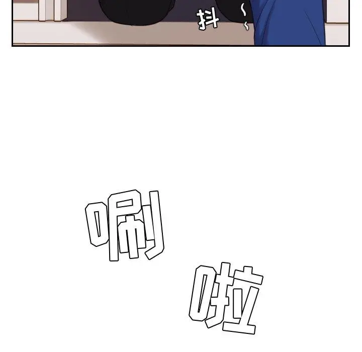 漫画《她的怪癖》第5话第116张图