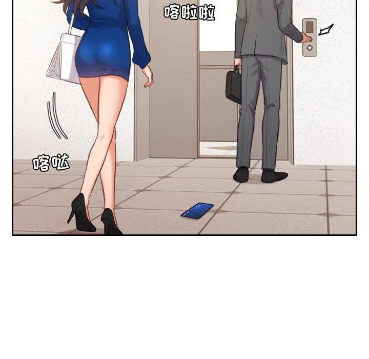 漫画《她的怪癖》第5话第12张图