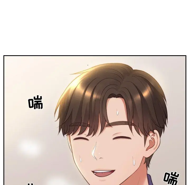 漫画《她的怪癖》第5话第142张图